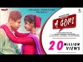 A GORI RE FULL VIDEO LIMAN AND PARSI A GORI RE SANTHALI VIDEO SONG II NEW SANTALI SONG