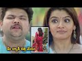 Aarthi Agarwal Beautiful Scene TFC Movie Scenes
