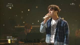 [유희열의 스케치북] 손동운 (Son Dong Won) - 점