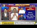 ప్రూఫ్స్ తో జగన్ ఓటమిని లైవ్ లో నిరూపించిన రఘు రామ | RRR Sensational Comments | ABN Telugu - Video