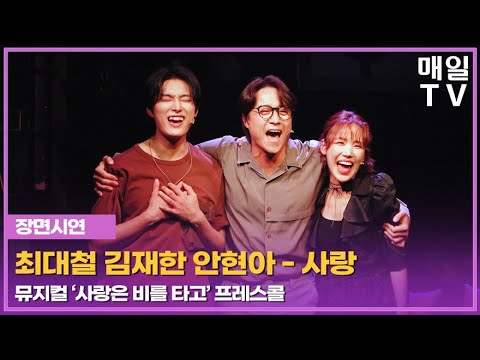 사랑