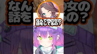 【ホロライブ】トワ様への愛が重すぎる夏色まつりｗ（切り抜き・常闇トワ・夏色まつり・一条莉々華）
