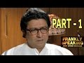 Frankly Speaking With Raj Thackeray - Part 1 | Arnab Goswami Exclusive Interview
