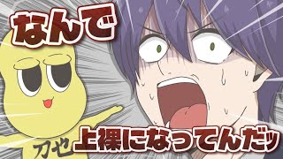 【剣持の家、ついに事故物件になる】 刀ピークリスマス2025 【手描き切り抜き】