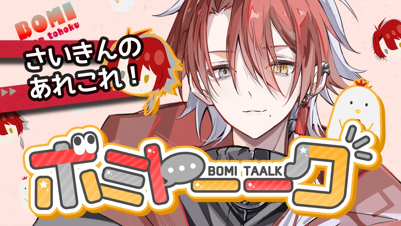 YouTubeサムネイル