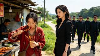 鄉下村姑吃麻辣串遭豪門千金羞辱，誰知她竟是頂級豪門主母！🌟 Top Chinese Dramas #shortfilm