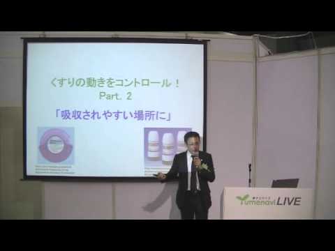 山﨑 啓之 教授／崇城大学 薬学部　薬学科