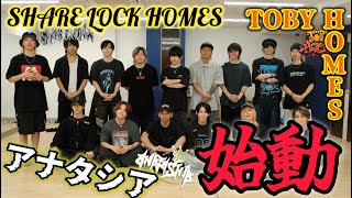 【大切なお知らせ】#1 新チーム作ります。【？？？】