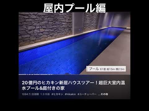 高額な損害のリスクを避けるために、地下プールを安全かつ完璧に排水するにはどうすればよいでしょうか?  庭園