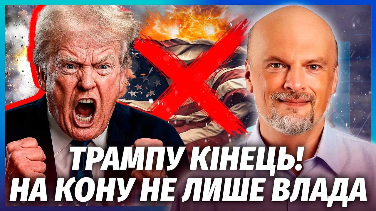 💥АМЕРИКА НА ВУХАХ! Втрати США В ІРАНІ ШОКУЮТЬ. Операцію ЕКСТРЕНО ЗГОРТАЮТЬ. 