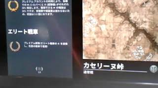 竜太の戦車道。＃14