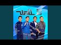 Cinta Diujung Nafas