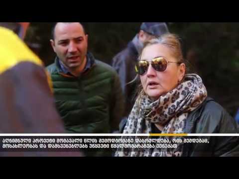 კურორტ აბასთუმნის წყალმომარაგების სისტემის რეაბილიტაციის I ეტაპის სამუშაოები სრულდება