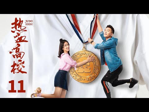 INDO SUBJudo High EP11 | KUKAN DRAMA
