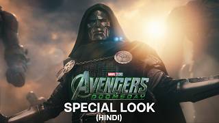 Avengers: Doomsday
