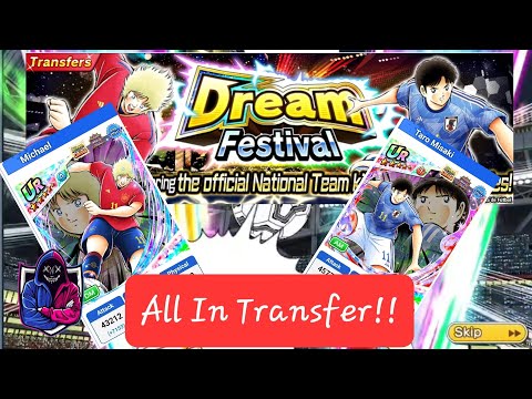 Captain Tsubasa Dream Team || Misaki & Michael Dream Festival Transfer || All in!! 🤯🤯