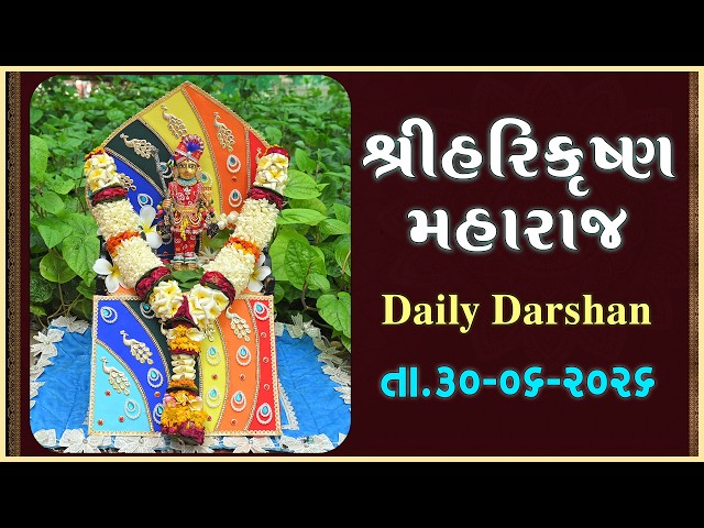 Harikrushna Maharaj