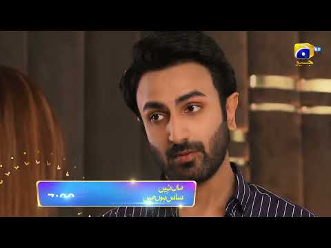 Maa Nahi Saas Hoon Main Episode 49 Promo | Tonight at 7:00 PM Only On Har Pal Geo