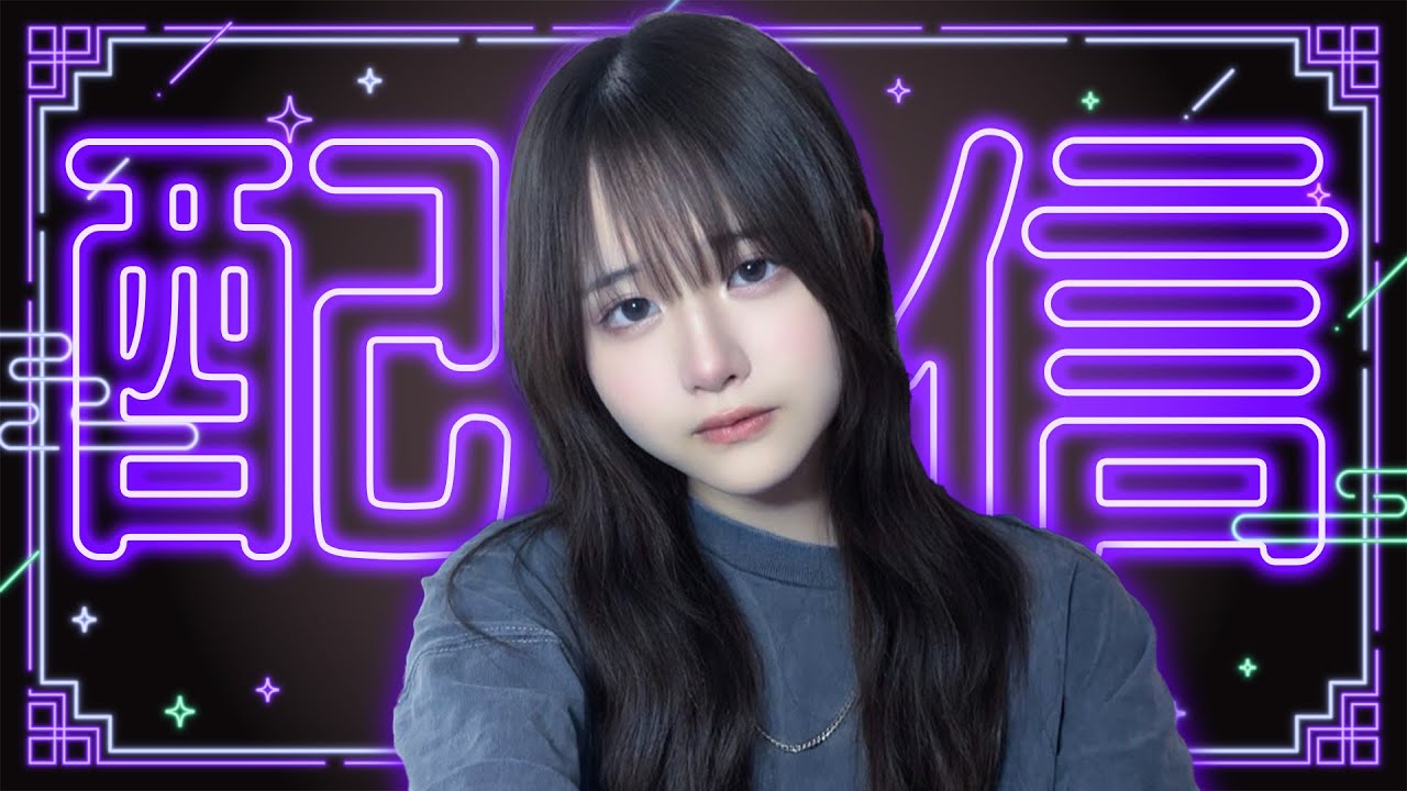 動画投稿した！！