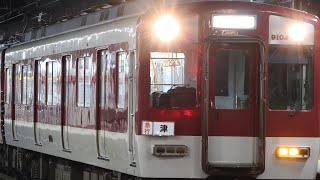 近鉄9000系FW04+2800系AX13 松阪 発車