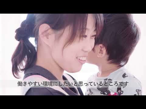 社会福祉法人青葉福祉会 職員採用動画_社会福祉法人青葉福祉会