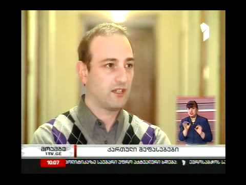 Georgian lawmakers evaluate metro blast in Minsk