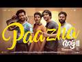 Paazha Video Song Vaazha 2 Muthu Ankit Menon Vipin Das Savin Sa Hashir