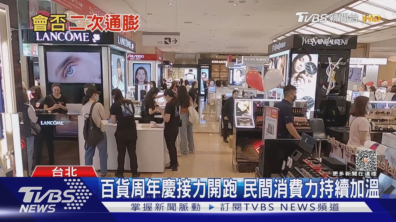 麥擱亂啊!以巴衝突恐推升通膨「升息寶劍出鞘」 嚇跑景氣春燕?