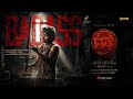LEO Badass Film Version Hindi Thalapathy Vijay Lokesh Kanagaraj Anirudh Ravichander Hanuman
