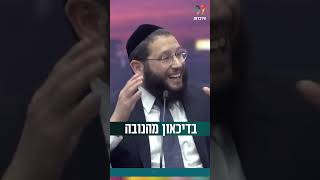 בני בדיכאון מהנובה.. (הרב אייל אונגר) - התמונה מוצגת ישירות מתוך אתר האינטרנט יוטיוב. זכויות היוצרים בתמונה שייכות ליוצרה. קישור קרדיט למקור התוכן נמצא בתוך דף הסרטון