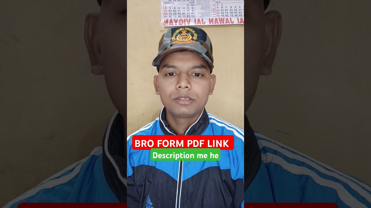 Bro form pdf #pdf #form #bro #gref #jobrecruitment #brogref