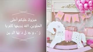 الف مبروك النقل تحميل اغاني مجانا