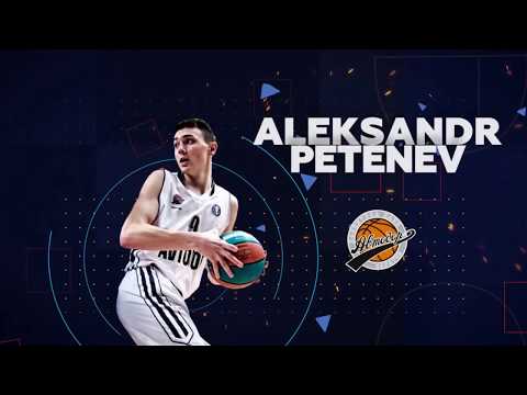 Aleksandr PETENEV Intro: VTB League Dunk Contest Participant 2020