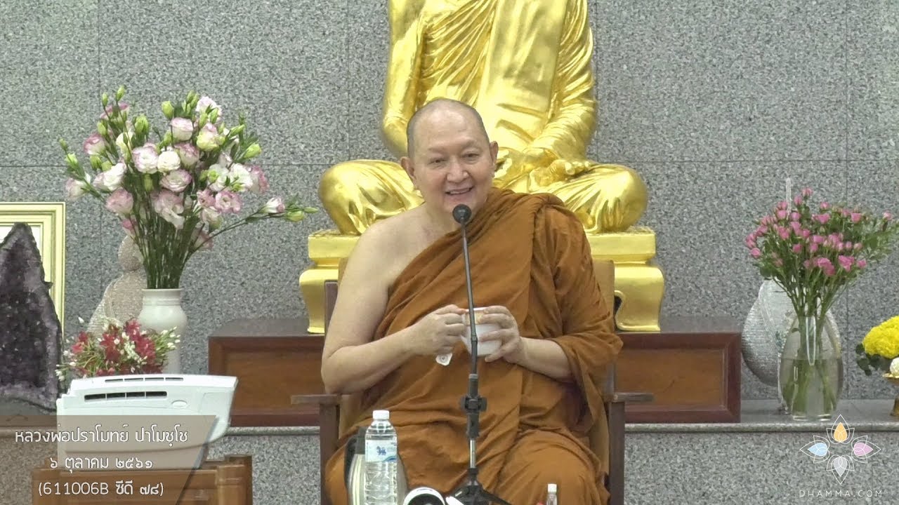 รูปภาพ ดาวโหลด Google Youtube SEO