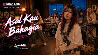 Download lagu Asal Kau Bahagia – Armada | 君が幸せなら (Japanese Version) JP ROCK LABS Cover mp3 Download lagu Asal Kau Bahagia – Armada | 君が幸せなら (Japanese Version) JP ROCK LABS Cover mp3