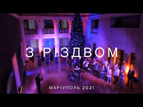 🌟"ЩЕДРИК", ЯКИМ ВИ ЙОГО НЕ ЧУЛИ🌟