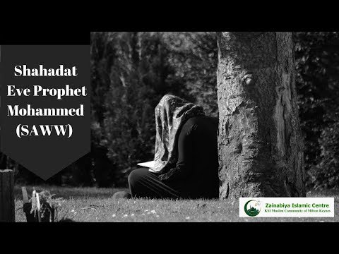 KSI of Milton Keynes - Shahadat Eve Prophet Mohammed (SAWW)