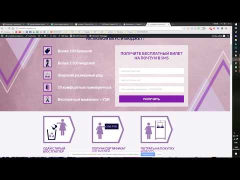 Lingerie Fashion Week Moscow 2018