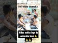 Holi Video Comedy Reels Trending Instagram Trending Aajtak Abpnews