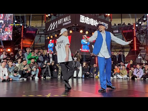SHARKBOMB vs POPPIN C ▪️ Final Battle ⚡️ Popping 1ON1 ▪️ "ART MALL BATTLE" 🏆 2023