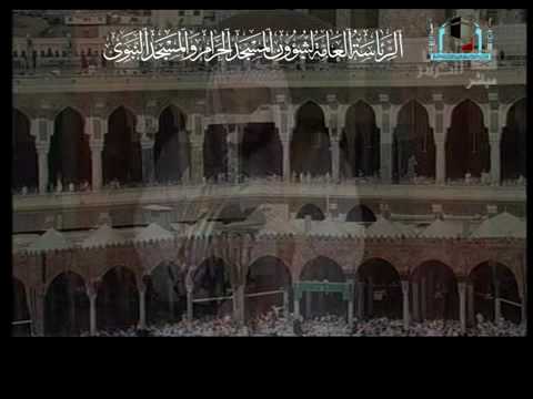 Friday Makkah 1-1-1431 الجمعة مكة آل طالب