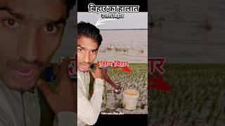 Download lagu Bihar mein badh aaya Amit Shah kya bole #trending #funny #youtubeshort #memes #shorts #viralvideo mp3