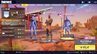 PS4 フォートナイト 垂れ流し