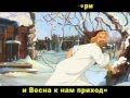 Масленица .mpg 