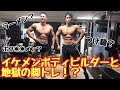 イケメンボディビルダーと地獄の脚トレをしてみたらどえらい事に!?