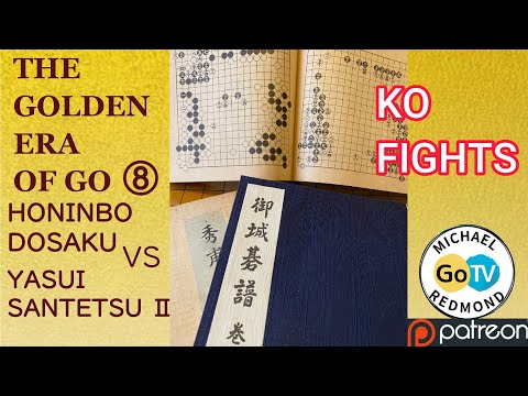 Honinbo Dosaku vs. Yasui Santetsu Ⅱ