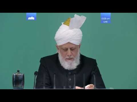 Friday Sermon: Salat - The path to success and salvation : 29th September 2017 (English Translation)