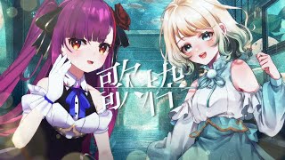 《 コラボ歌枠 / MIDNIGHT KARAOKE 》🎹ゆったりspecial🎹 #おまるり 《 おまる＆焔魔るり 》