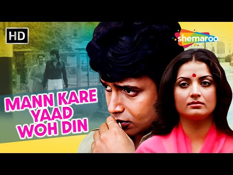 Mann Kare Yaad Woh Din | Kishore Kumar | Aakhri Badla (1989) | Mithun Chakraborty, Yogeeta Bali