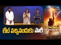 Kriti Sanon Speech At Adipurush Teaser Launch Event Prabhas Saif Ali Khan Kriti Sanon NTV EN